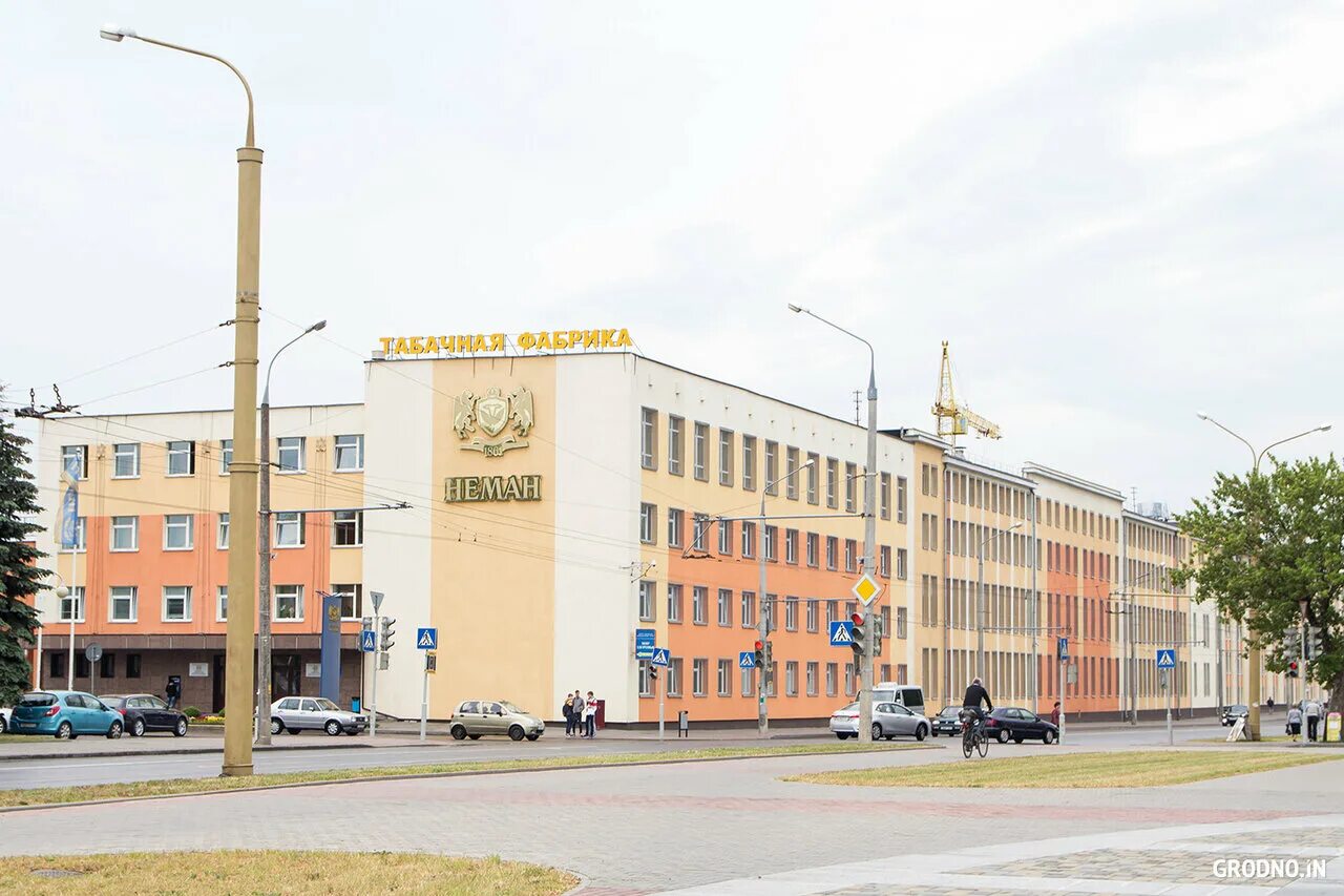 завод неман гродно. неман табачная фабрика. неман гродненская табачная фабрика. табачная фабрика гродно. неман гродненская табачная фабрика.