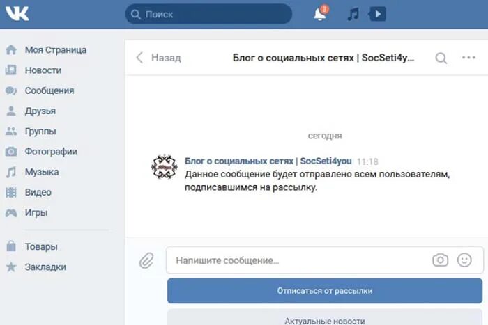 Ответ отправлен в личном сообщении