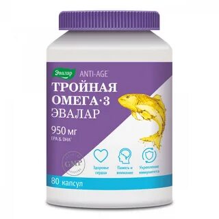 Тройная омега 3 950 мг эвалар отзывы