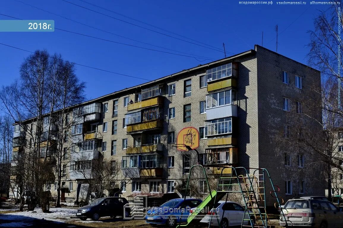 Новоясеневский проспект 21к1. Новороссийск ул коммунистическая 42. Коммунистическая 29 полевской. Куровское ул коммунистическая. 42 дом коммунистический.