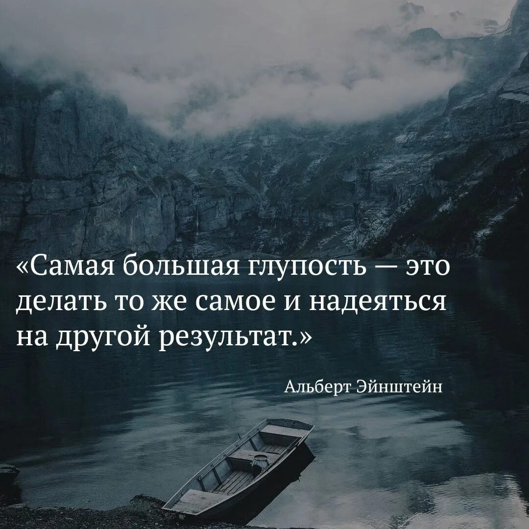 Бесполезно цитаты. Умные цитаты. Цитаты со смыслом. Нужные цитаты. Красивые выражения.