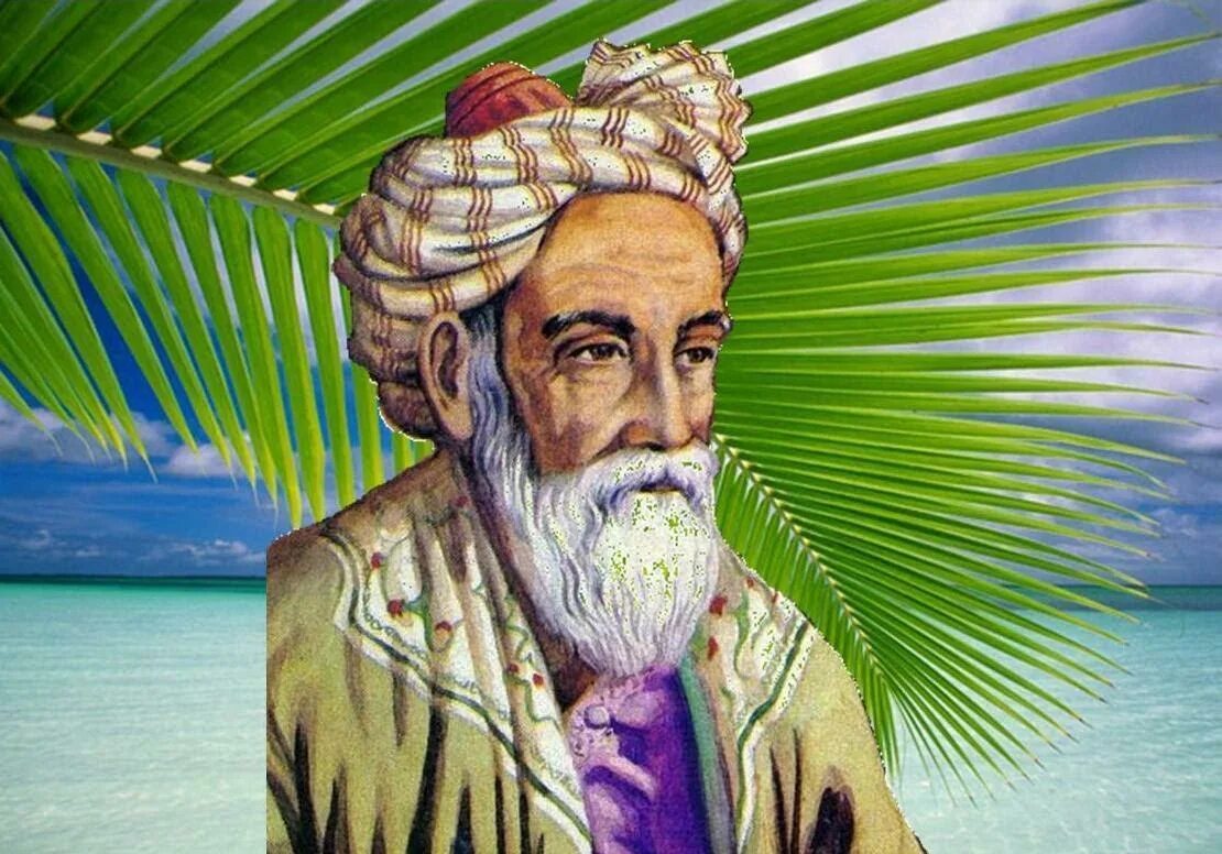 Омар Хайям. Омар Хайям (1048-1131). Философ Омар Хайям. Омар Хайям портрет. Мак хаям