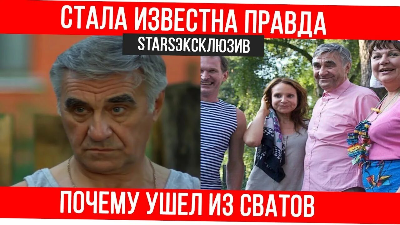 Почему в сватах 41 регион. Почему в сватах 41 регион