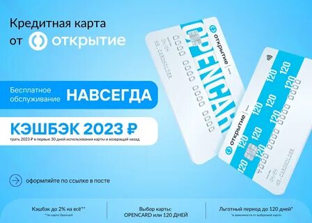 Открой карточку 1 и 5
