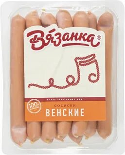 Сосиски вязанка