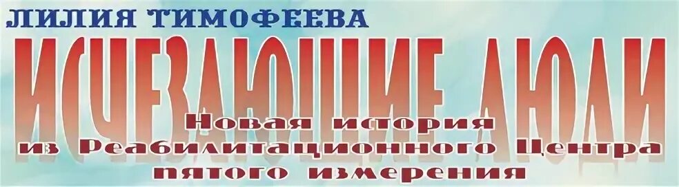 Скажи на 5 дней