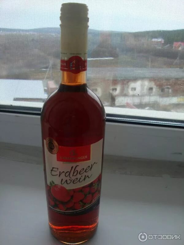 Вино katlenburger, erdbeerwein. Земляничное вино германия erdbeer wein. Земляничное вино. Клубничное вино германия katlenburger. Вино земляничное красное и белое.