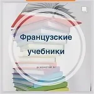 учебные пособия минск