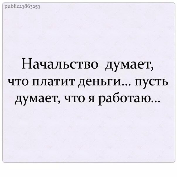 Деньги должны работать. Заставьте деньги работать на себя. Пусть деньги работают. Как заставить деньги работать. They make money work for them.