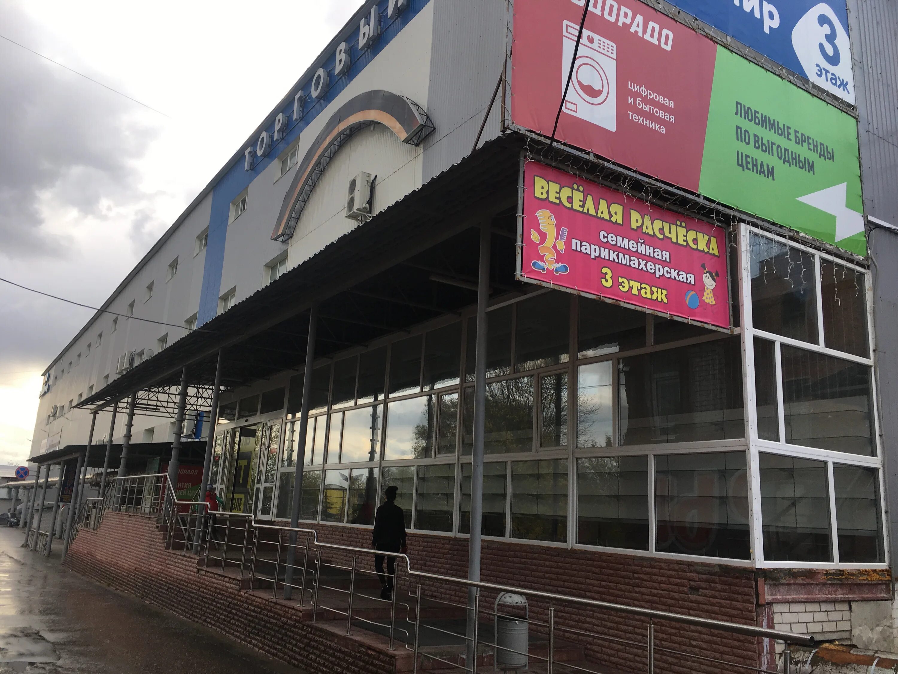 улица рудницкой гусьхрусталбный. гусь-хрустальный рудницкой 3 тц радуга. тц радуга гусь хрустальный. тц радуга гусь хрустальный. тц радуга гусь хрустальный.