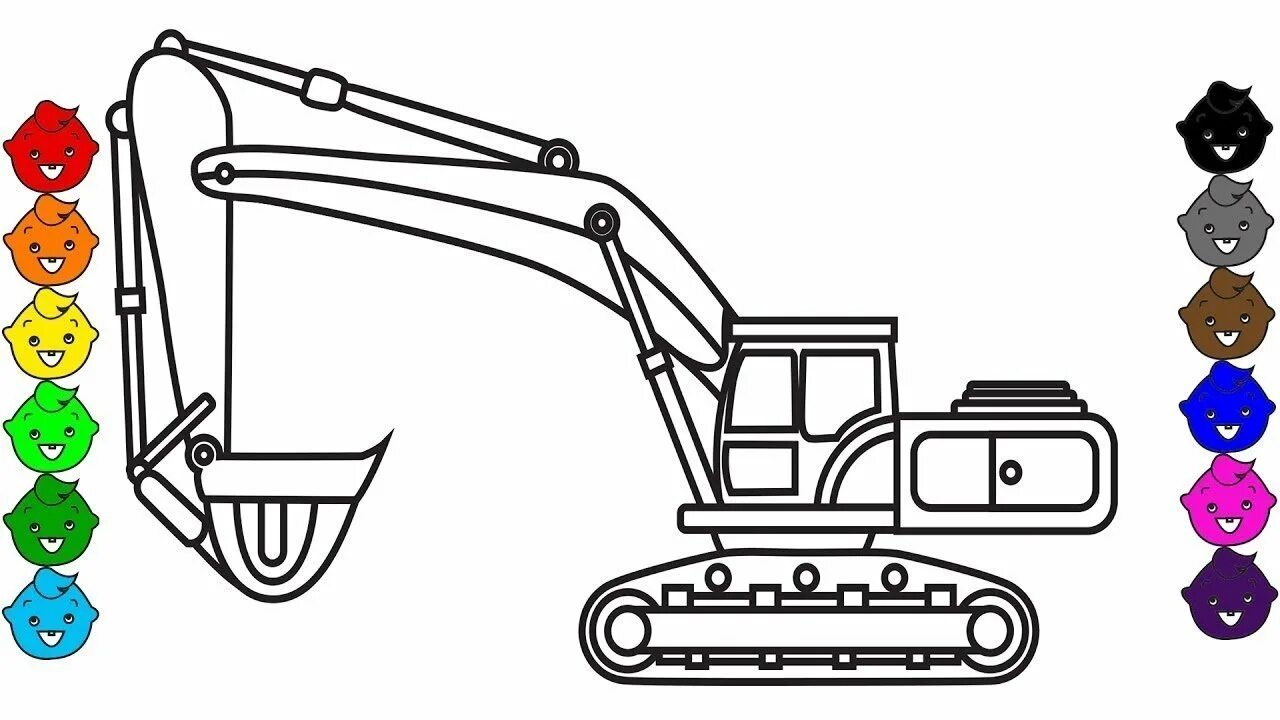 Экскаватор раскраска для детей. Экскаватор раскраска для малышей. Экскаватор для рисования детям. Экскаватор для раскрашивания детям.