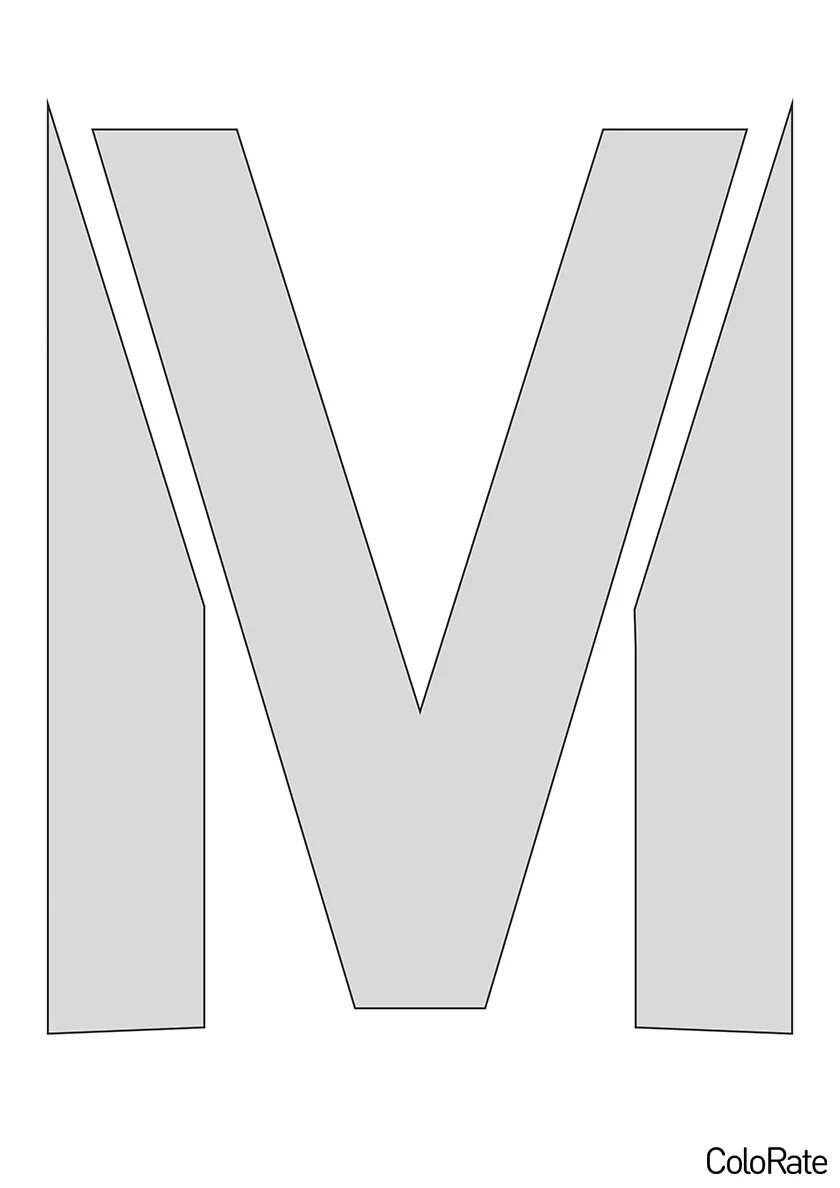 М вырезать. Трафарет букв. Буква м раскраска. Буква м контур. Буква m трафарет.