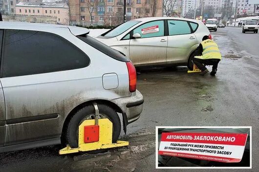 Болтает колесо