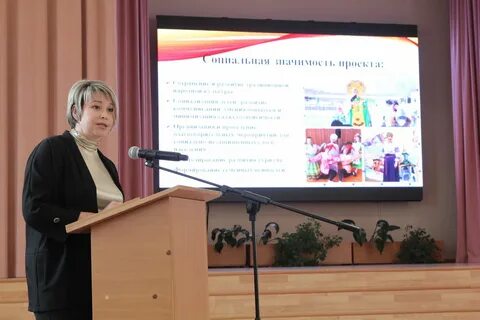 Новые социальные инициативы