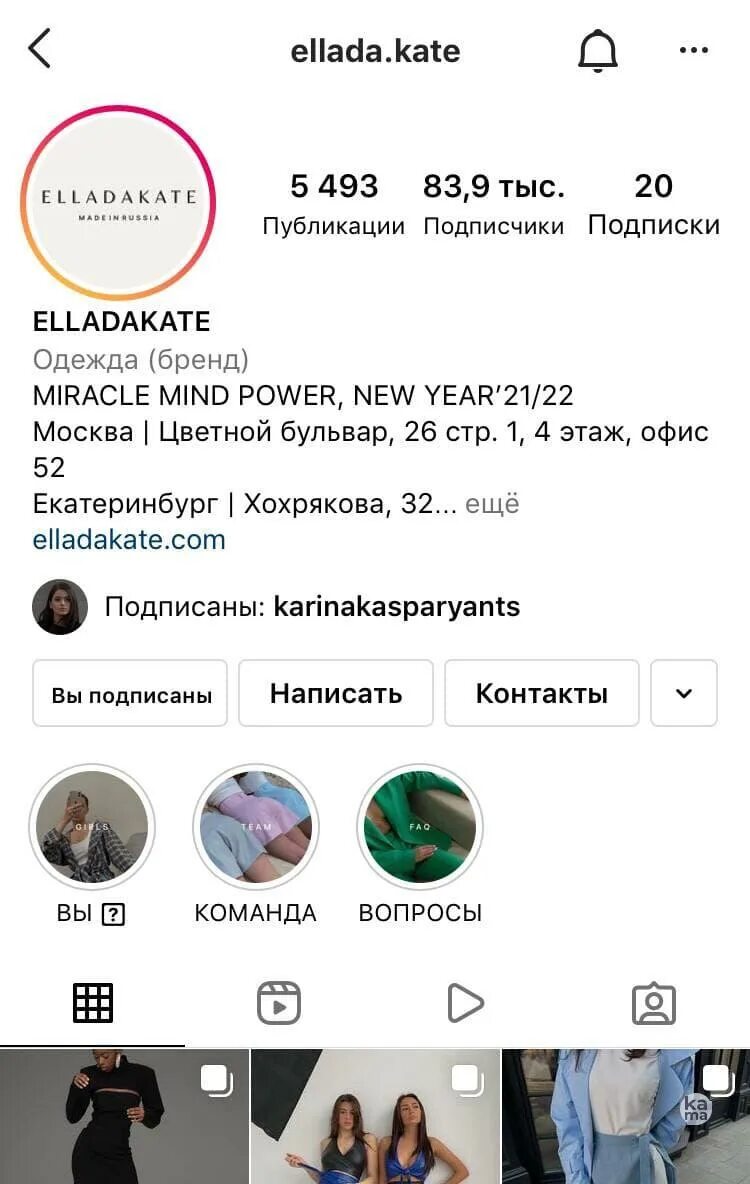 Как добавить город в инстаграм. Как добавить адрес в инстаграм. как добавить адрес в инстаграм в профиле бизнес. шапка профиля в инстаграм.