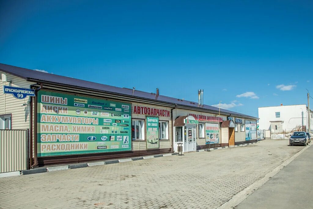 Памятники чернушка пермский край. Нефтяные месторождения лукойл пермь. Чернушка газовый. Чернушка газовый. Домовой чернушка.