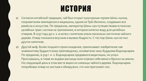 Культурный герой