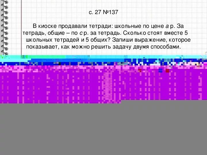 Сколько тем в каждом направлении. Сколько тем в каждом направлении