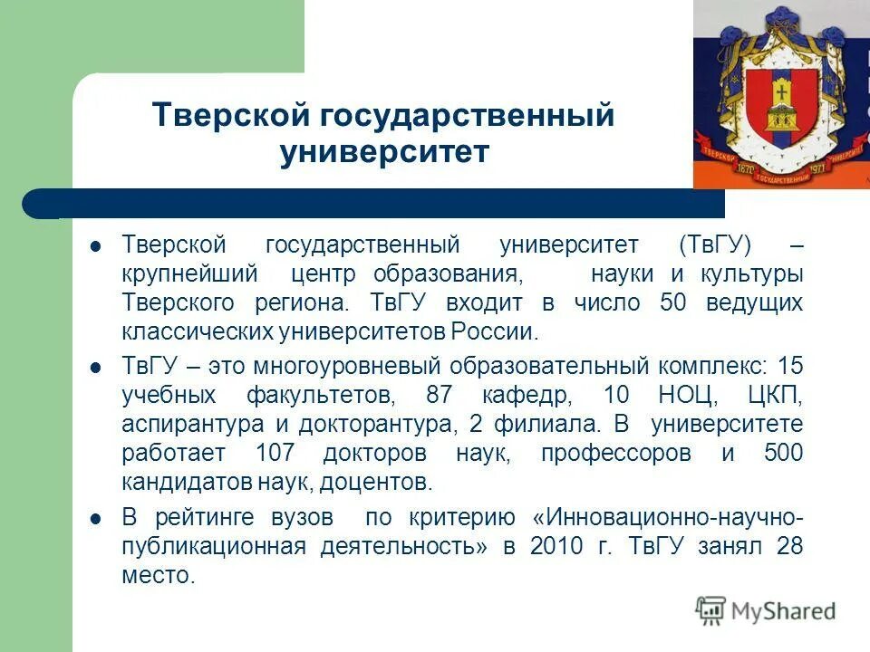 доп баллы для поступления. дополнительные баллы к егэ. дополнительные баллы при поступлении в вуз. волонтерская книжка баллы к егэ. дви мгу английский язык.