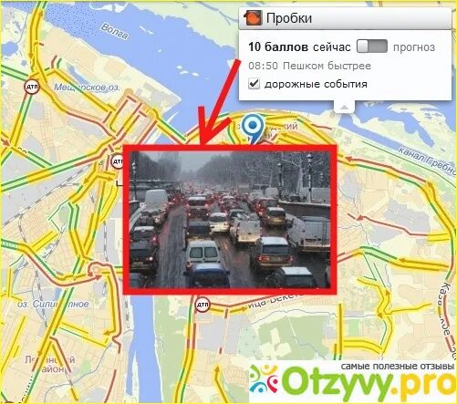 Оценка пробок. Яндекс пробки gif. Яндекс пробки Нижний Новгород сейчас проспект героев Рябцева. Пробка на дачу
