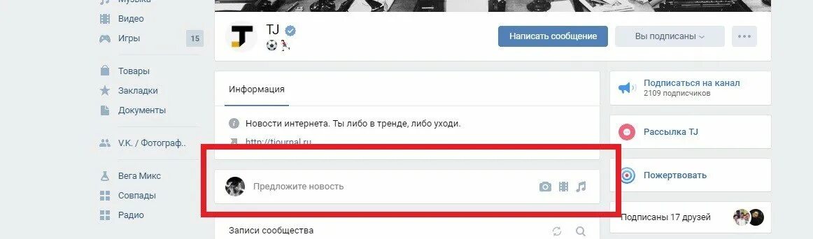 Чем отличается группа от страницы в ВК. Команда all в ВК. Публичная страница в ВК. Чем отличается страница от сообщества в ВК.