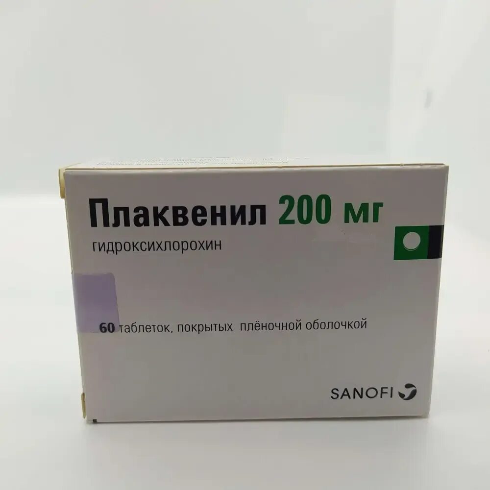 Плаквенил инструкция по применению. Плаквенил 200 мг. Плаквенил таблетки 200мг. Sanofi Плаквенил. Плаквенил таб 200мг 60.