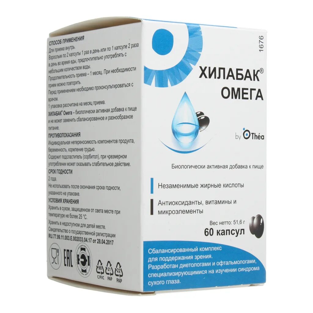 Хилабак глазные капли инструкция отзывы. Хилабак омега капсулы. хилабак 0,15% 10мл. р-р длинз фл.. хилабак омега капсулы для глаз. омега-3 капсулы 60 шт.