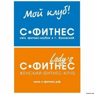 Прайс жуковский