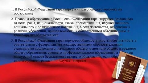 Право на жизнь гарантируется