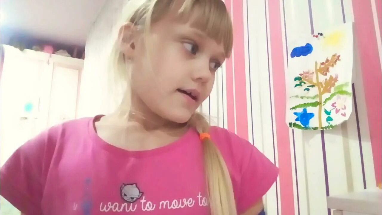 Ералаш ля ля ля