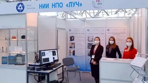 Нпо луч