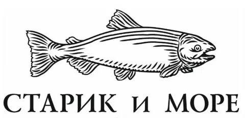Старик и море москва чистопрудный