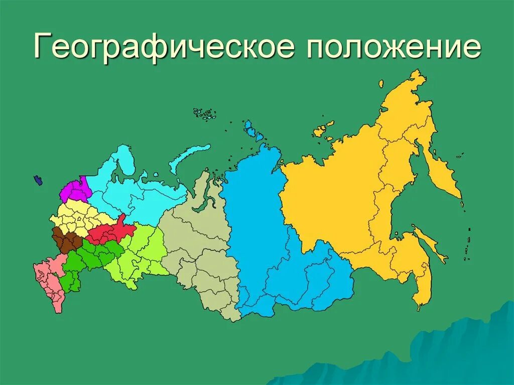 Географическое расположение Сибири. Восточная Сибирь на карте России. Западная и Восточная Сибирь. Восточно-Сибирский экономический район карта.