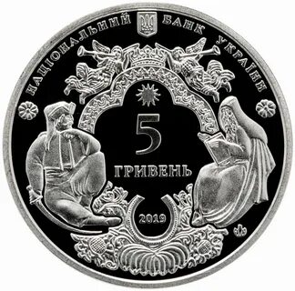 Памятные монеты украины