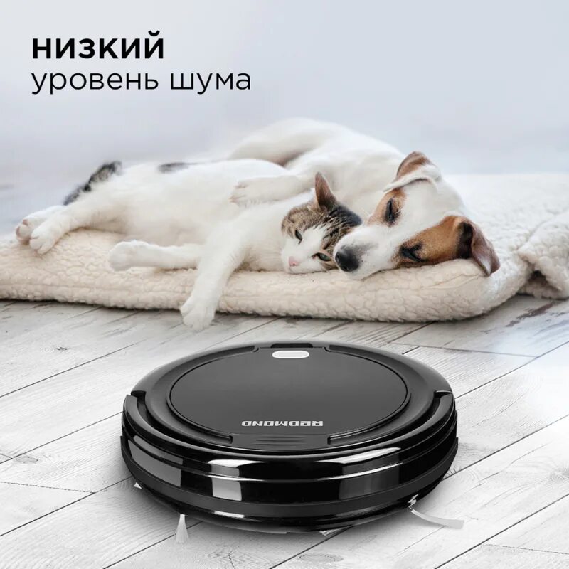 Робот пылесос rv r500. Redmond rv-r350. робот пылесос редмонд. редмонд робот пылесос с влажной уборкой. робот пылесос редмонд в коробке.