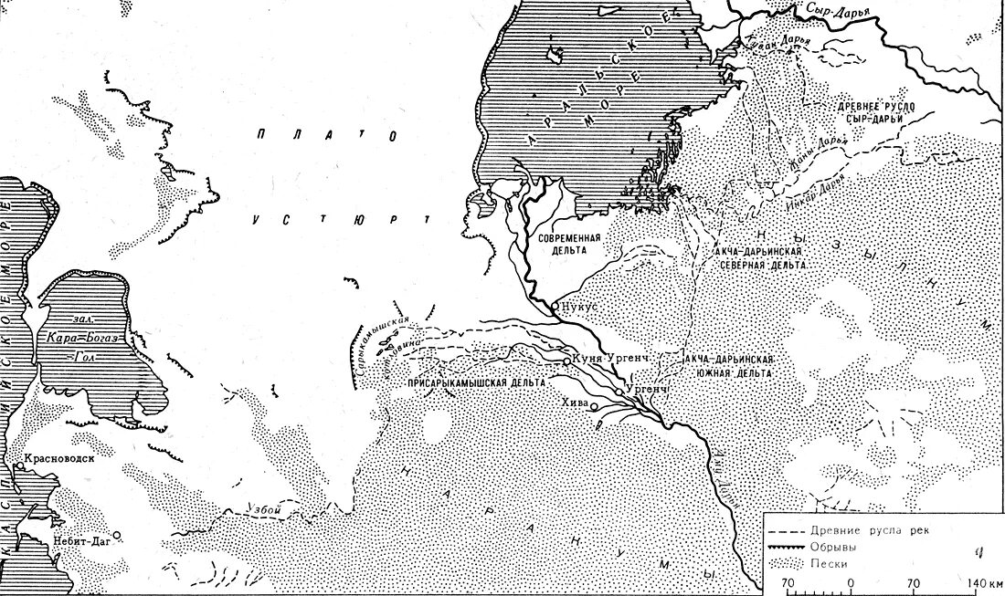 Античное течение. Старое русло Амударьи в Каспийское море на карте. Узбой река на карте. Древняя река узбой. Старое русло Амударьи в Каспийское море.