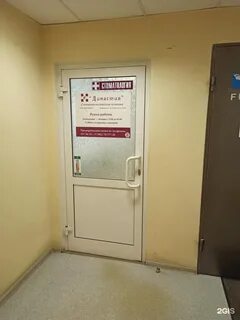 Династия екатеринбург мамина