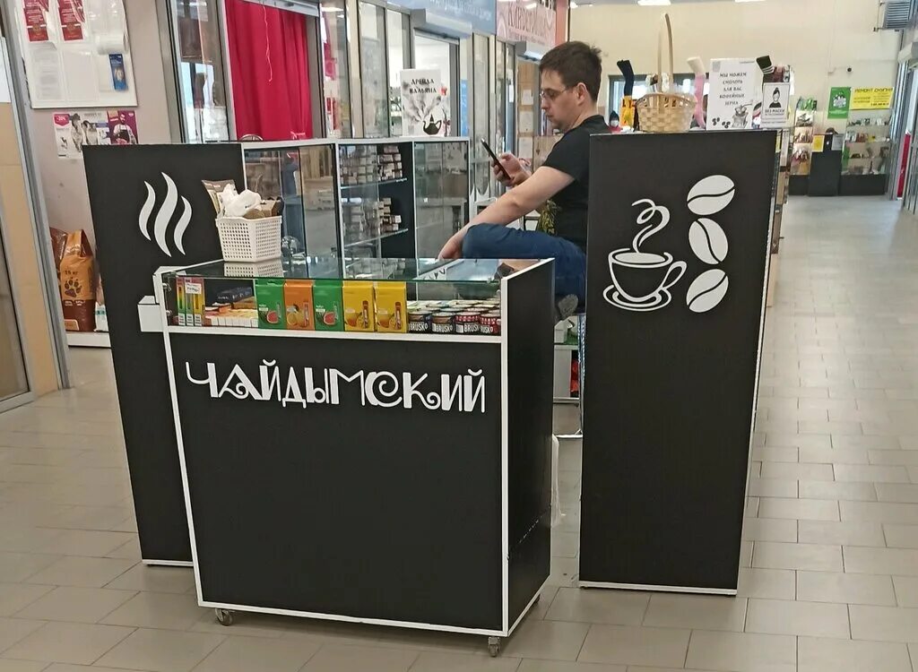 Химиков, 45. Проспект химиков 45. Восточная трибуна стадиона химик кемерово. Химики 45 кемерово. Проспект химиков кемерово прошлое фото.