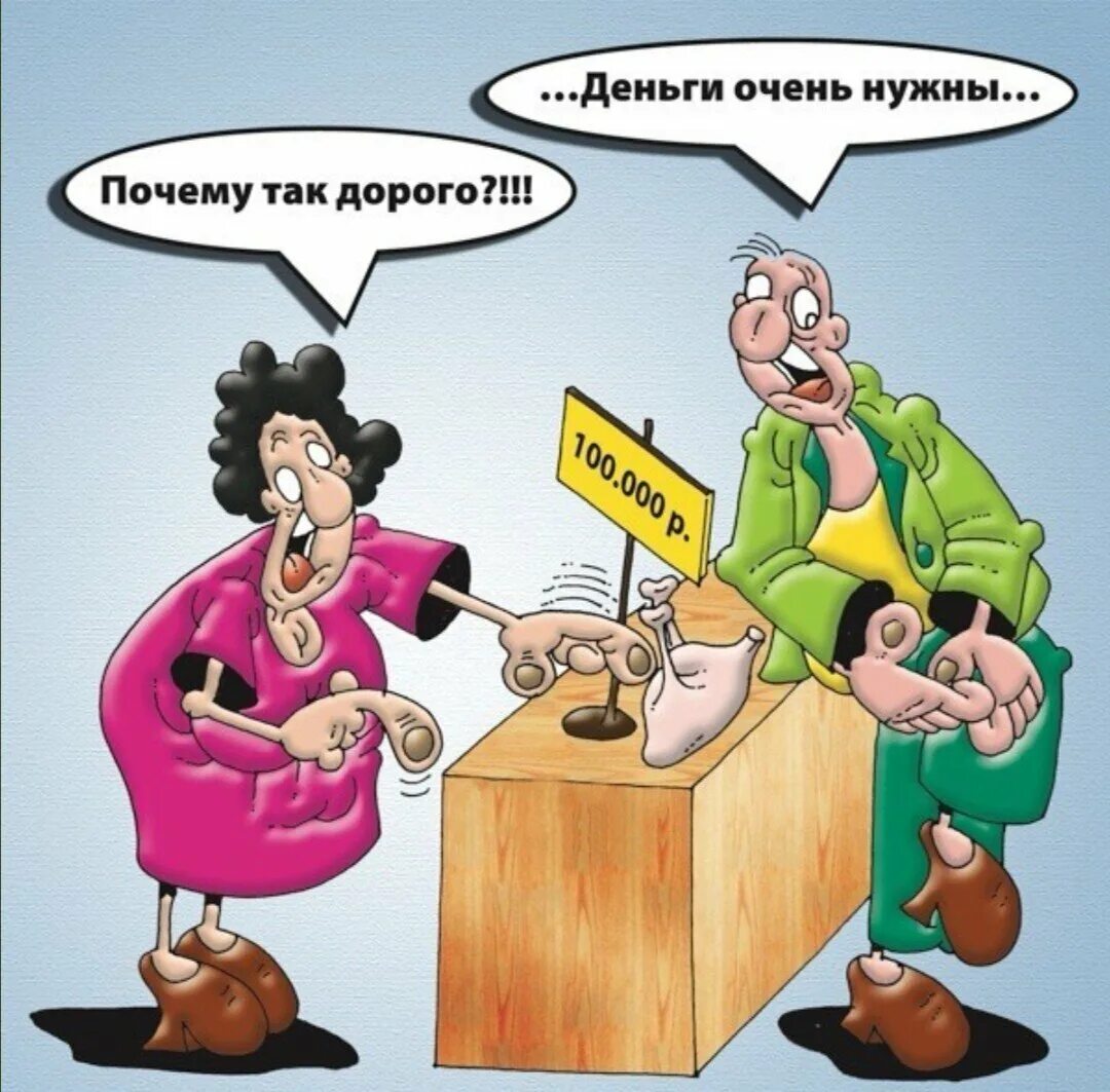 Почему услуга дорогая