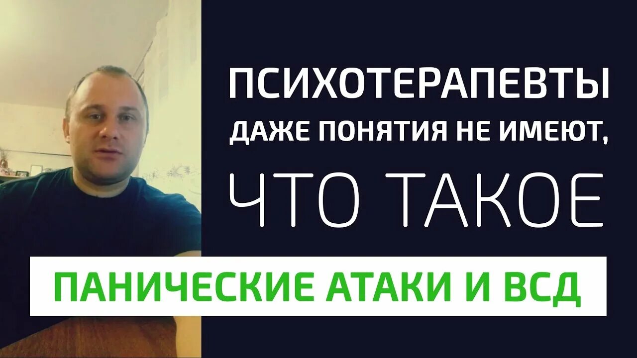 Которые даже и понятия и не. Которые даже и понятия и не