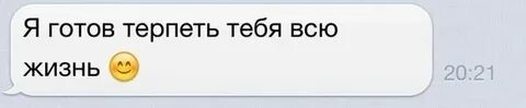 Готов вернуться