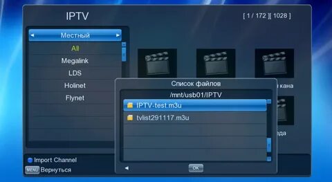 Televizo playlist