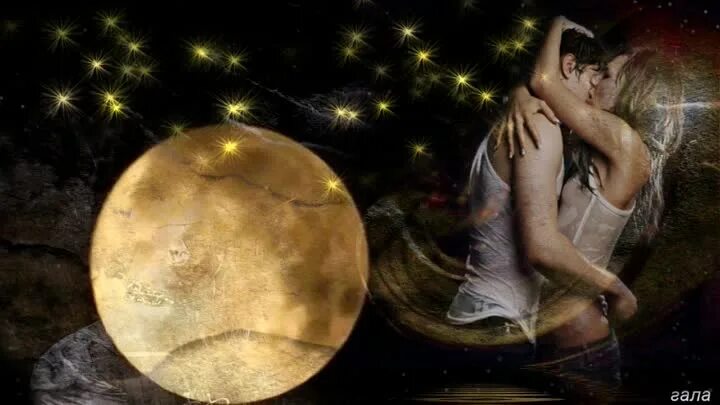 Поцелуй планеты. Полянский александр в затмение. Слияние 2 лун гиф. Полянский две луны. Евгений лунный тримай.