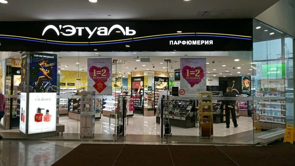 летуаль калининград адреса