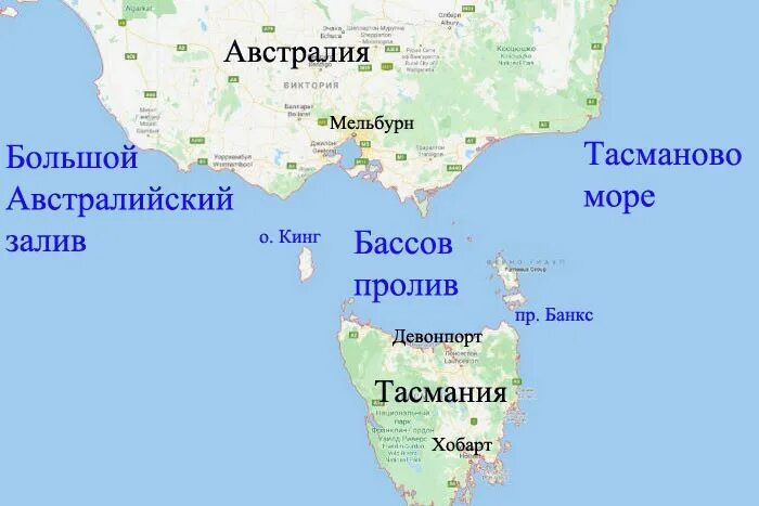 Бассов на карте. Бассов пролив на карте Австралии. Басов пролив на карте Австралии. Бассов пролив на карте.