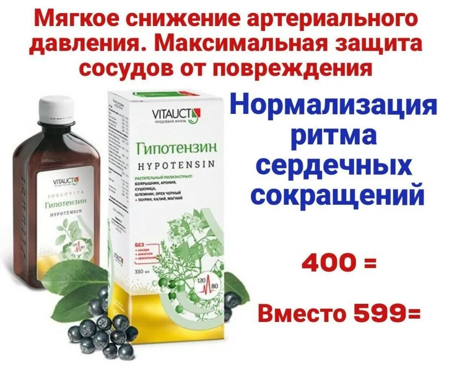 Сосуды головного мозга лечение народными средствами. Лекарство для чистки сосудов мозга. Таблетки для очищения сосудов головного. Лекарства расширяющие сосуды головного. Препараты для расширения артерий.