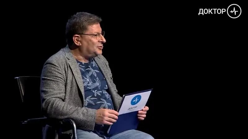 Лабковский казань 2025. На приёме у михаила лабковского. лабковский жена.