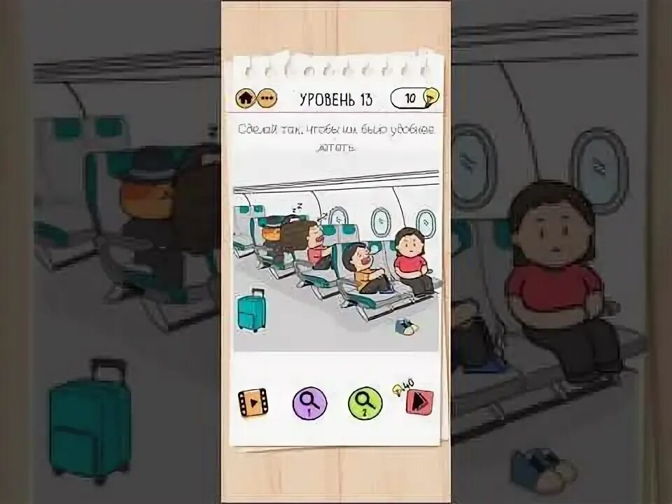 Как пройти brain test приключения васьки. Brain test 2 уровень 13. игра brain test2 уровень 13. проберись через вентиляцию уровень 13 брейн тест. спаси женщину 13 уровень braintest 2.