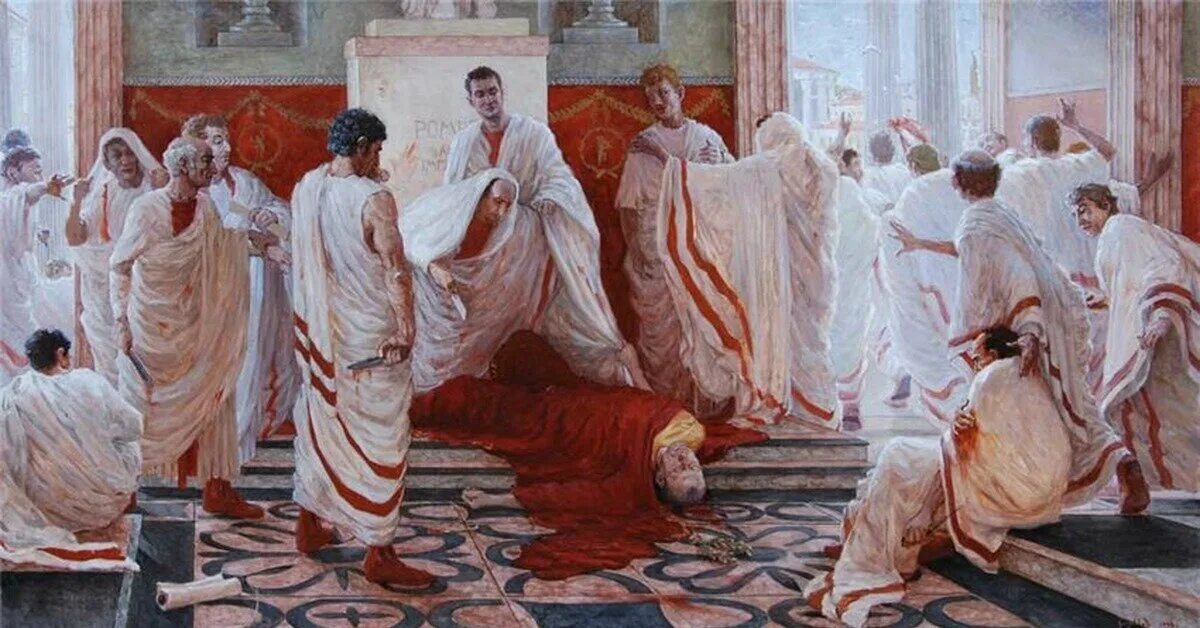 Убийство Цезаря в Сенате. Римская Империя убийство Цезаря. Правитель сенат