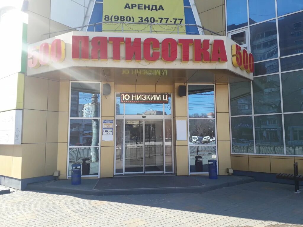 магазин одежды московский проспект